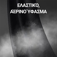 SPORTYMESH™ - ΑΝΔΡΙΚΟ ΑΘΛΗΤΙΚΟ ΠΑΝΤΕΛΟΝΙ