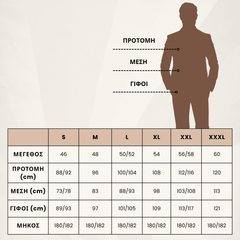 ΑΝΔΡΙΚΑ ΒΑΜΒΑΚΕΡΑ ΠΑΝΤΕΛΟΝΙΑ - MISTRAL