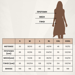 ΦΟΡΕΜΑ ΚΑΛΟΚΑΙΡΙΝΟΥ 100% ΒΑΜΒΑΚΙ - VIVASUN