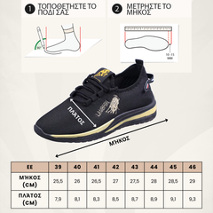 FLEXMOTION™ - ΕΛΑΦΡΙΑ ΚΑΙ ΔΙΑΠΝΕΟΝΤΑ ΑΝΔΡΙΚΑ ΠΑΠΟΥΤΣΙΑ ΓΙΑ ΚΑΘΗΜΕΡΙΝΗ ΧΡΗΣΗ