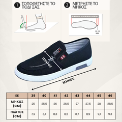 LIGHTSOLE - ΑΝΔΡΙΚΑ ΠΑΠΟΥΤΣΙΑ