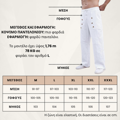 LINERA™ - ΑΝΔΡΙΚΑ ΠΑΝΤΕΛΟΝΙΑ