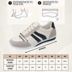 LUNAWALK™ - ΓΥΝΑΙΚΕΙΑ ΠΑΠΟΥΤΣΙΑ