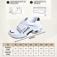 STRIDEAIR™ - ΑΝΔΡΙΚΑ ΠΑΠΟΥΤΣΙΑ
