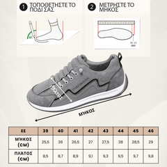 VELOCITYSTEP™ - ΑΝΔΡΙΚΑ ΠΑΠΟΥΤΣΙΑ