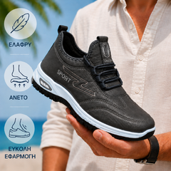 COMFIO™ - ΑΝΔΡΙΚΑ ΠΑΠΟΥΤΣΙΑ