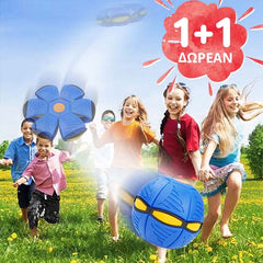 FLYBALL™ - ΜΠΆΛΑ FRISBEE 1 + 1 ΔΩΡΕΆΝ