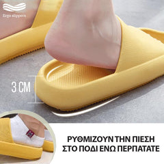 ERGOSLIPPERS® - ΑΝΤΙΟΛΙΣΘΗΤΙΚΈΣ ΜΑΛΑΚΈΣ ΠΑΝΤΌΦΛΕΣ