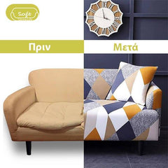 SOFTSTRETCH® - ΕΛΑΣΤΙΚΆ ΚΑΛΎΜΜΑΤΑ ΓΙΑ ΚΑΝΑΠΈΔΕΣ