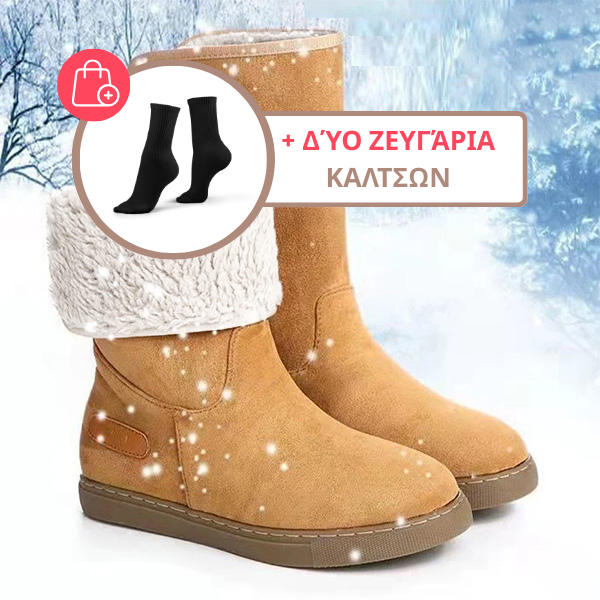 COZYPEAK™ - ΓΥΝΑΙΚΕΙΑ ΜΠΟΤΑΚΙΑ 2 ΣΕ 1