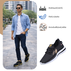 FLEXMOTION™ - ΕΛΑΦΡΙΑ ΚΑΙ ΔΙΑΠΝΕΟΝΤΑ ΑΝΔΡΙΚΑ ΠΑΠΟΥΤΣΙΑ ΓΙΑ ΚΑΘΗΜΕΡΙΝΗ ΧΡΗΣΗ