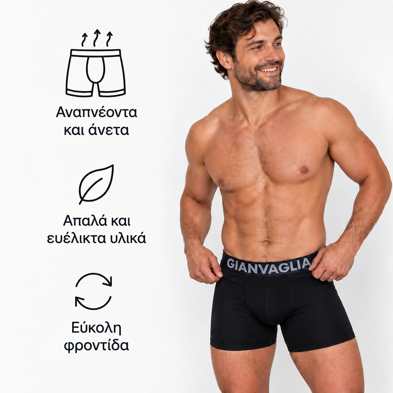 Πλεονεκτήματα των βαμβακερών μπόξερ