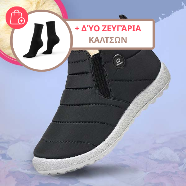 KIDSMAX™ –  ΠΑΙΔΙΚΑ ΘΕΡΜΙΚΑ ΠΑΠΟΥΤΣΙΑ