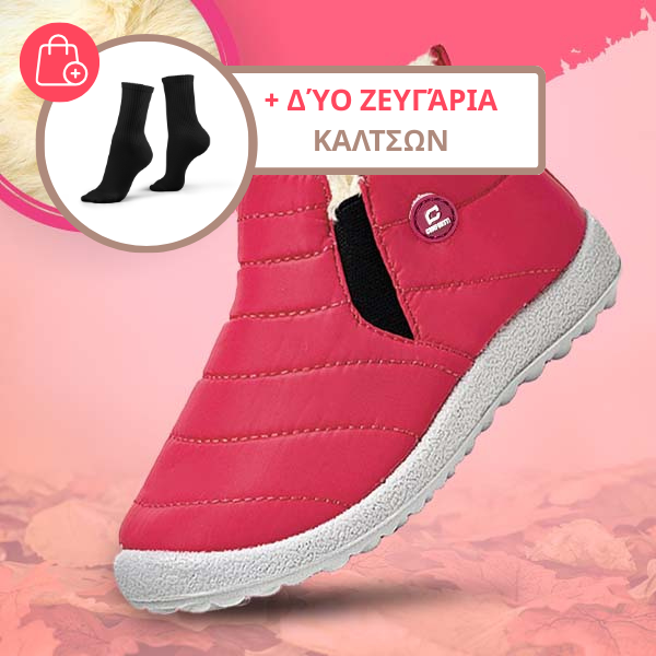 KIDSMAX™ –  ΠΑΙΔΙΚΑ ΘΕΡΜΙΚΑ ΠΑΠΟΥΤΣΙΑ