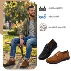 KOMFORIX - ΑΝΔΡΙΚΑ ΜΟΚΑΣΙΝΙΑ ΓΙΑ ΑΝΕΣΗ ΟΛΗ ΤΗΝ ΗΜΕΡΑ