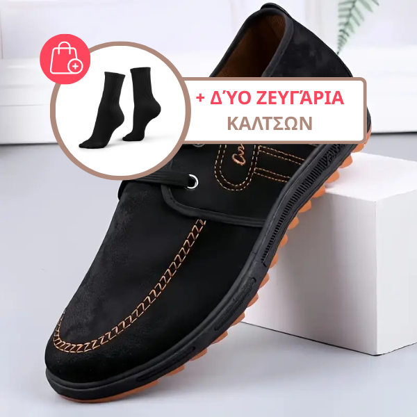 KOMFORIX - ΑΝΔΡΙΚΑ ΜΟΚΑΣΙΝΙΑ ΓΙΑ ΑΝΕΣΗ ΟΛΗ ΤΗΝ ΗΜΕΡΑ