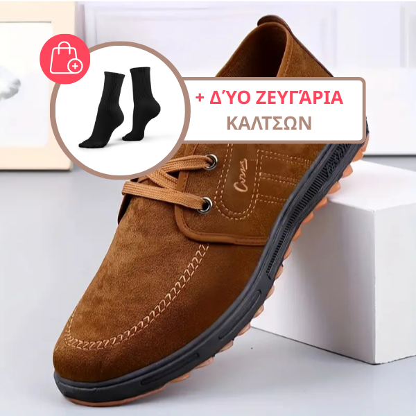 KOMFORIX - ΑΝΔΡΙΚΑ ΜΟΚΑΣΙΝΙΑ ΓΙΑ ΑΝΕΣΗ ΟΛΗ ΤΗΝ ΗΜΕΡΑ