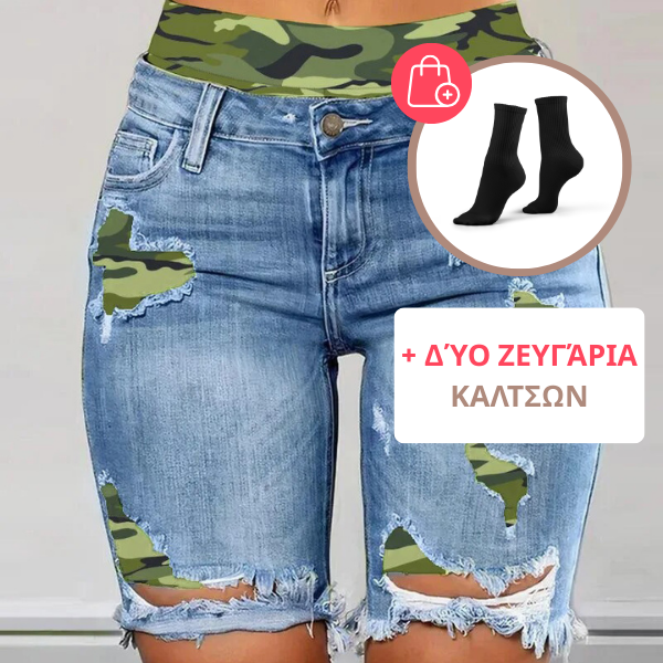 PATCHFUSION - ΓΥΝΑΙΚΕΙΟ ΣΟΡΤΣΑΚΙ