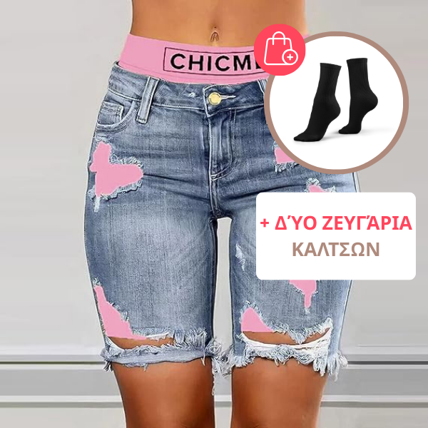 PATCHFUSION - ΓΥΝΑΙΚΕΙΟ ΣΟΡΤΣΑΚΙ
