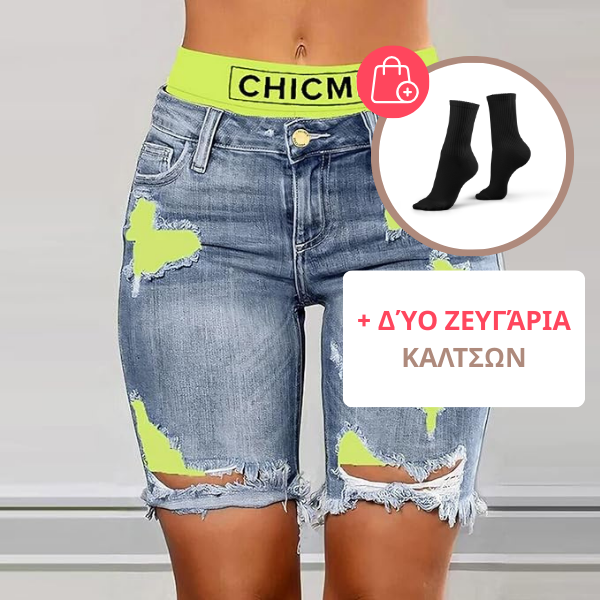 PATCHFUSION - ΓΥΝΑΙΚΕΙΟ ΣΟΡΤΣΑΚΙ