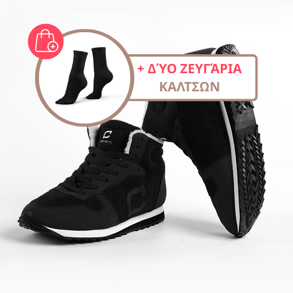 SNUGG™ - ΑΝΤΡΙΚΑ ΘΕΡΜΙΚΑ ΥΠΟΔΗΜΑΤΑ