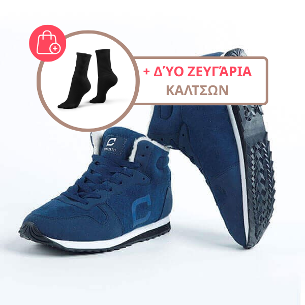 SNUGG™ - ΑΝΤΡΙΚΑ ΘΕΡΜΙΚΑ ΥΠΟΔΗΜΑΤΑ