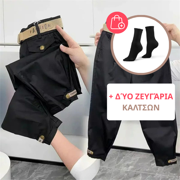 SOLIDEASE – ΓΥΝΑΙΚΕΙΟ CARGO ΠΑΝΤΕΛΟΝΙ