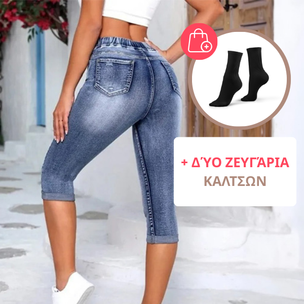 STRIVEON – ΓΥΝΑΙΚΕΙΟ ΤΖΙΝ ΠΑΝΤΕΛΟΝΙ