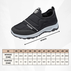 PLUSHBOOT™ - ΧΕΙΜΕΡΙΝΆ ΑΘΛΗΤΙΚΆ ΠΑΠΟΎΤΣΙΑ