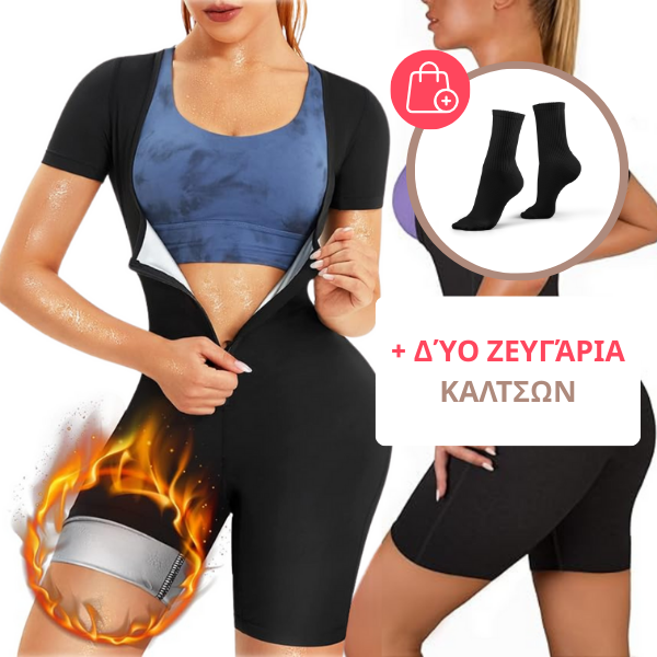 VIVASHAPE™ - ΦΟΡΜΑ ΓΙΑ ΑΠΩΛΕΙΑ ΒΑΡΟΥΣ