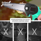 SAWAWAY™ - ΑΣΎΡΜΑΤΟ ΠΡΙΌΝΙ ΧΕΙΡΌΣ