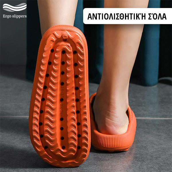 ERGOSLIPPERS® - ΑΝΤΙΟΛΙΣΘΗΤΙΚΈΣ ΜΑΛΑΚΈΣ ΠΑΝΤΌΦΛΕΣ
