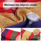 HAPPYREST™ - ΚΡΕΜΑΣΤΗ ΠΟΛΥΘΡΟΝΑ