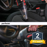 PERFECTA® - ΗΛΕΚΤΡΙΚΌ ΣΚΟΥΠΆΚΙ ΑΥΤΟΚΙΝΉΤΟΥ
