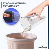 PERFECTA® - ΗΛΕΚΤΡΙΚΌ ΣΚΟΥΠΆΚΙ ΑΥΤΟΚΙΝΉΤΟΥ