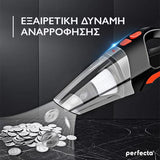 PERFECTA® - ΗΛΕΚΤΡΙΚΌ ΣΚΟΥΠΆΚΙ ΑΥΤΟΚΙΝΉΤΟΥ